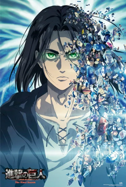 Plakat Eren Yeager – Final Season